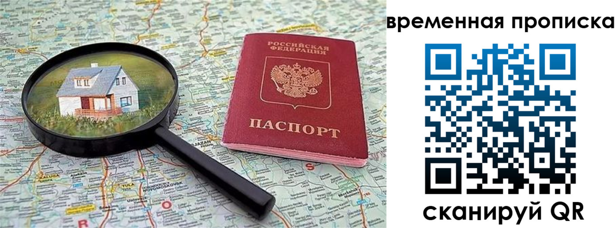 форма 3 в Лангепасе