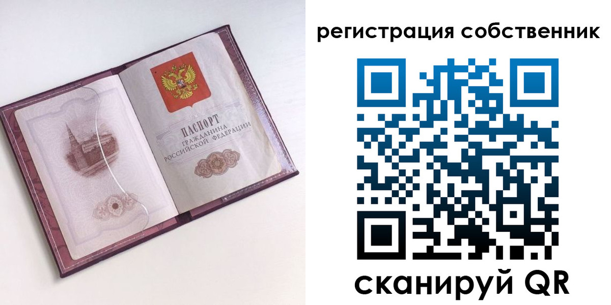 миграционный учет в Лангепасе