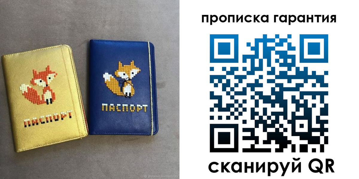 пропишу в квартире в Лангепасе